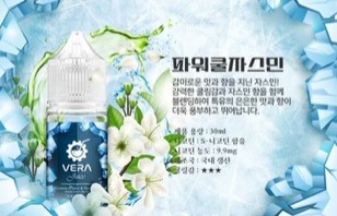 쥬스쿨 이미지