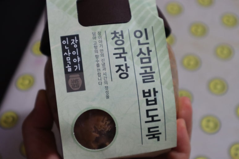정성과나눔사회적협동조합 이미지