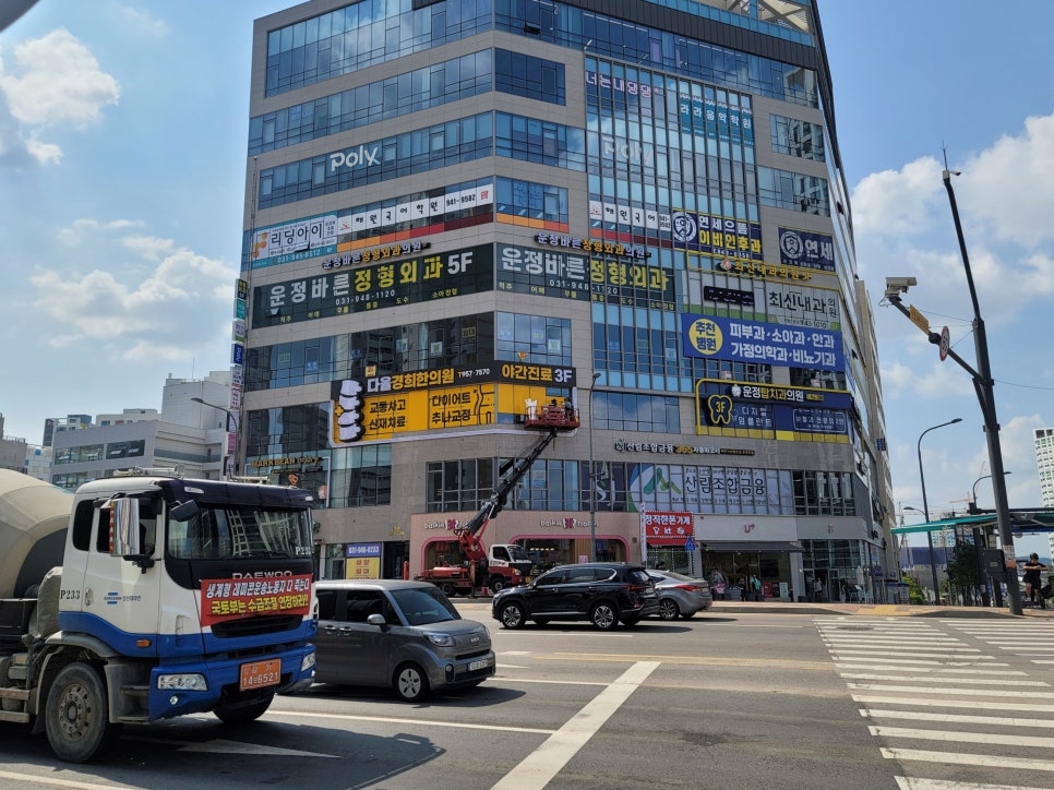 산내인테리어공사 이미지