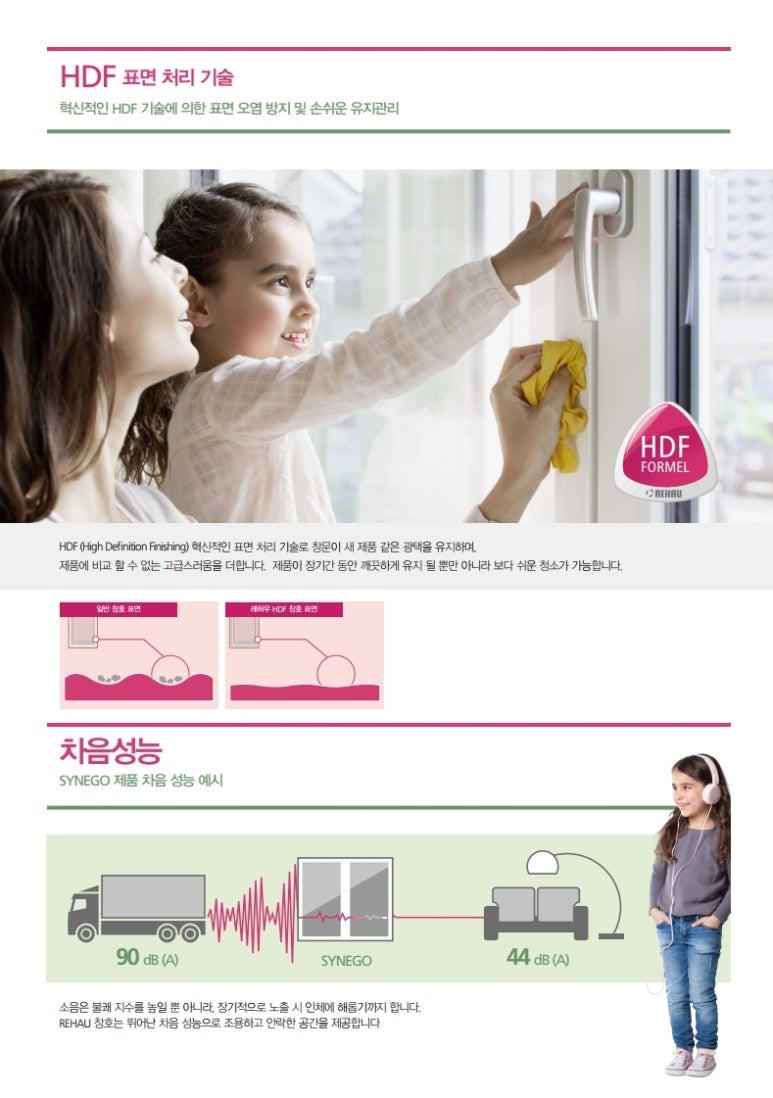 유로레하우 이미지