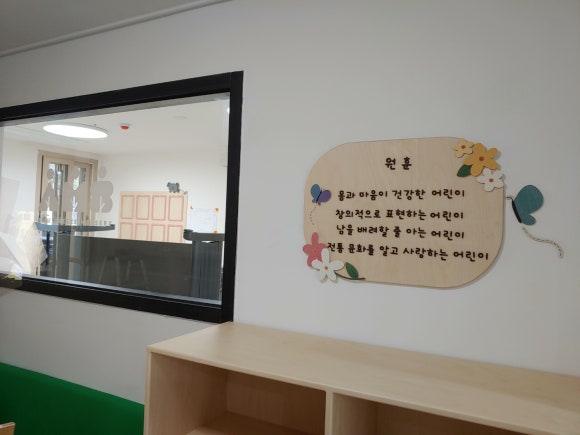 솔바람어린이집 이미지
