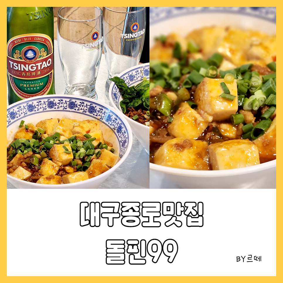 돌핀99 이미지