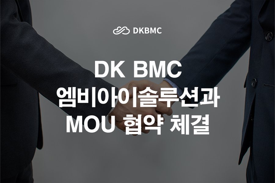 엠비아이서비스 이미지
