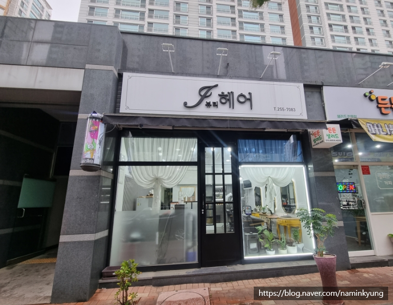 J헤어뷰티 이미지