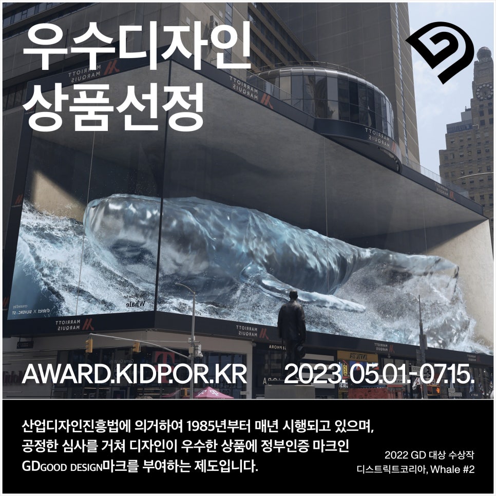(주)웨일미디어 이미지