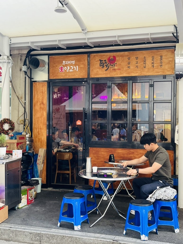 풍류365 이미지