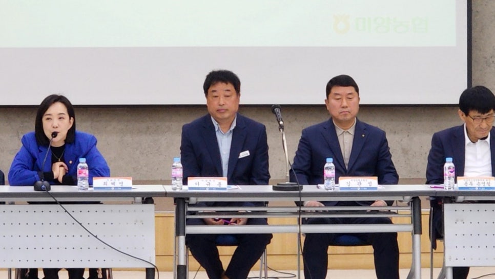 미양농업협동조합 이미지