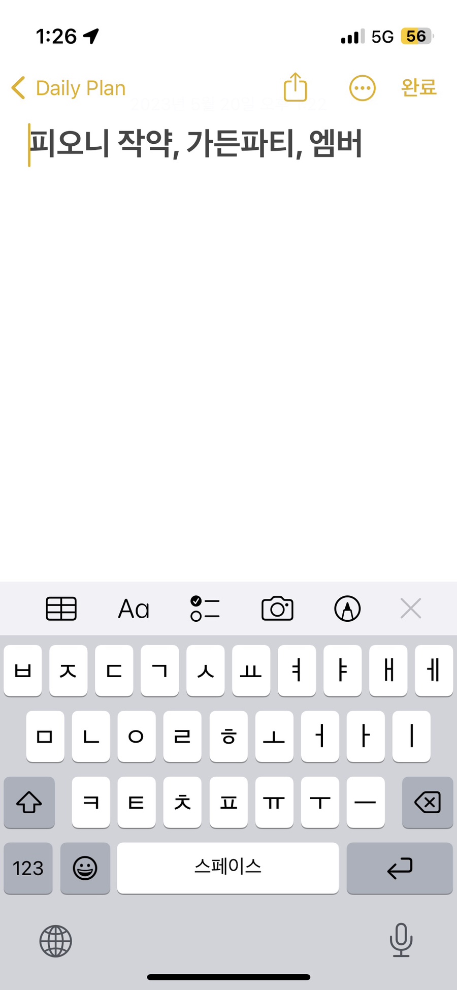 플라비 이미지