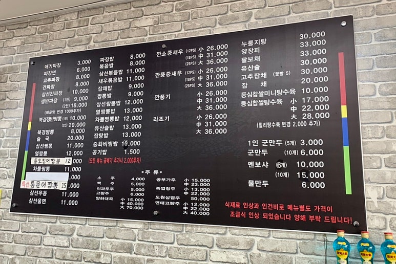 삼대를이어가는북경 이미지