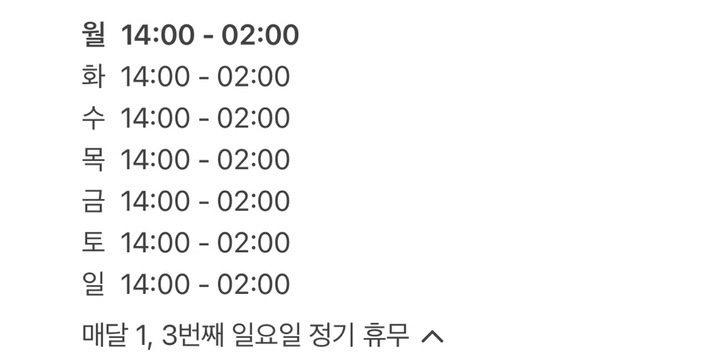 신미양꼬치 이미지