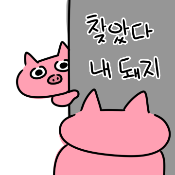 공주밤빵 이미지