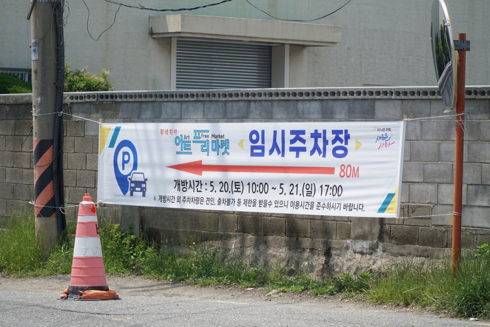 프리아트 이미지
