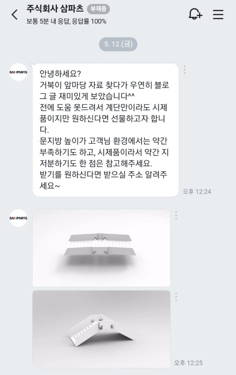 (주)삼**** 이미지