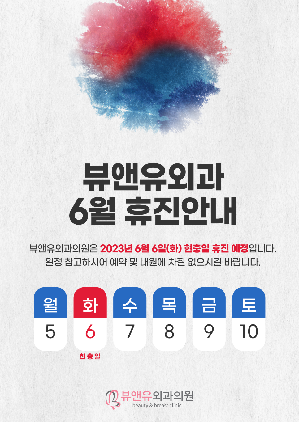 앤유의원 이미지