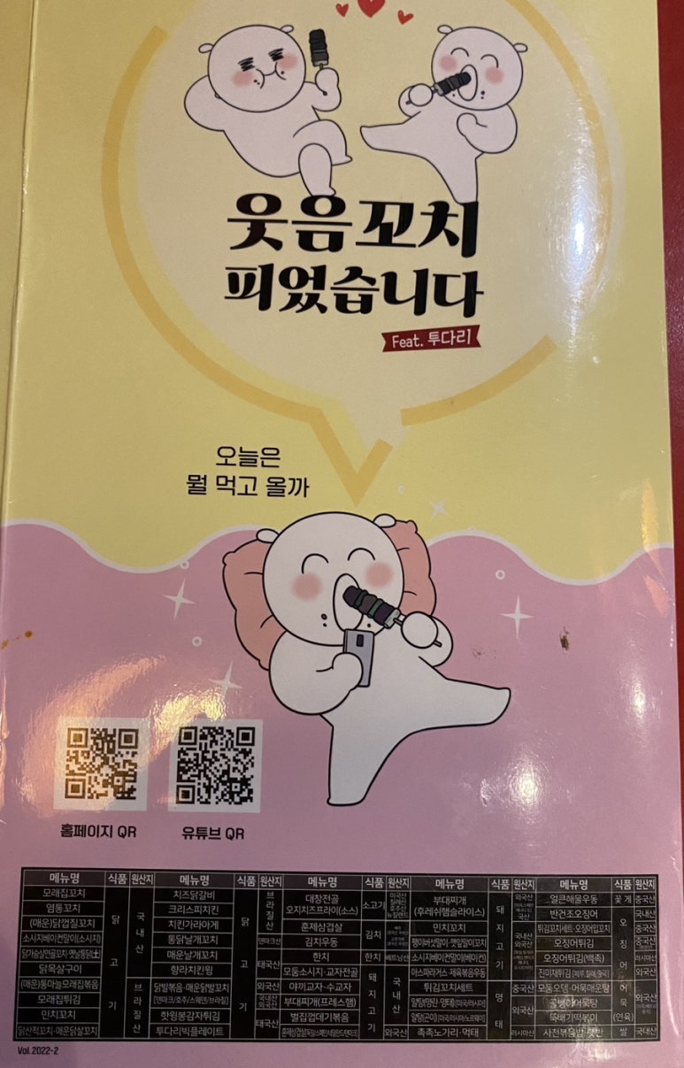 한영김치 이미지