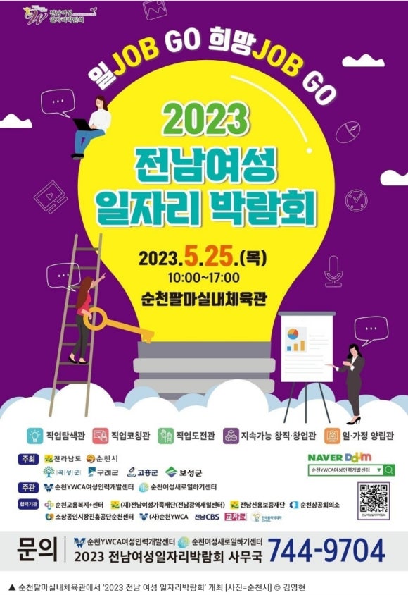 팔마인력개발 이미지