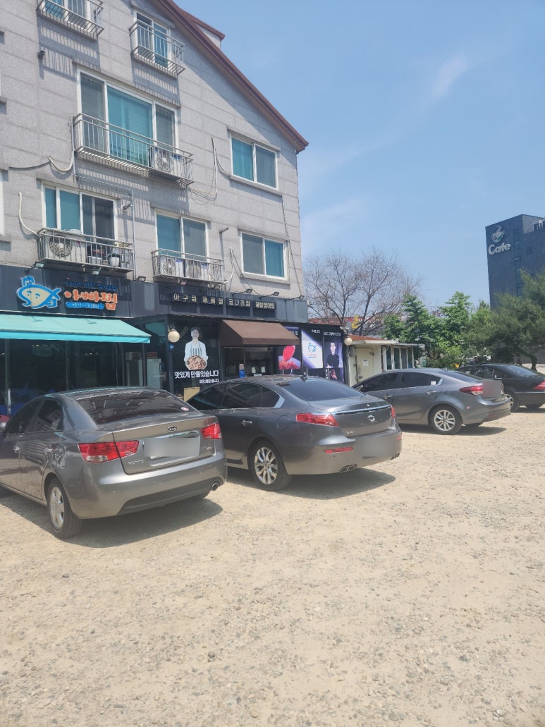 덕풍아구찜 이미지