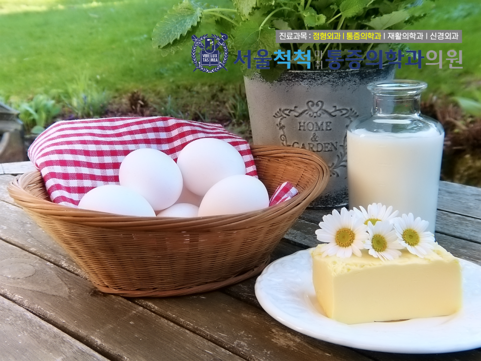 서울척척마취통증의학과 이미지