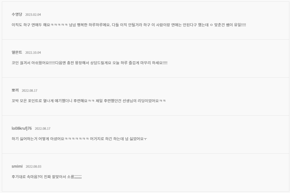 협동조합마고 이미지