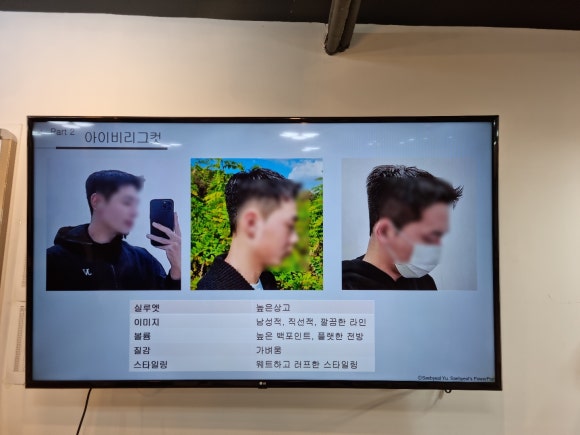 수인스타일 이미지