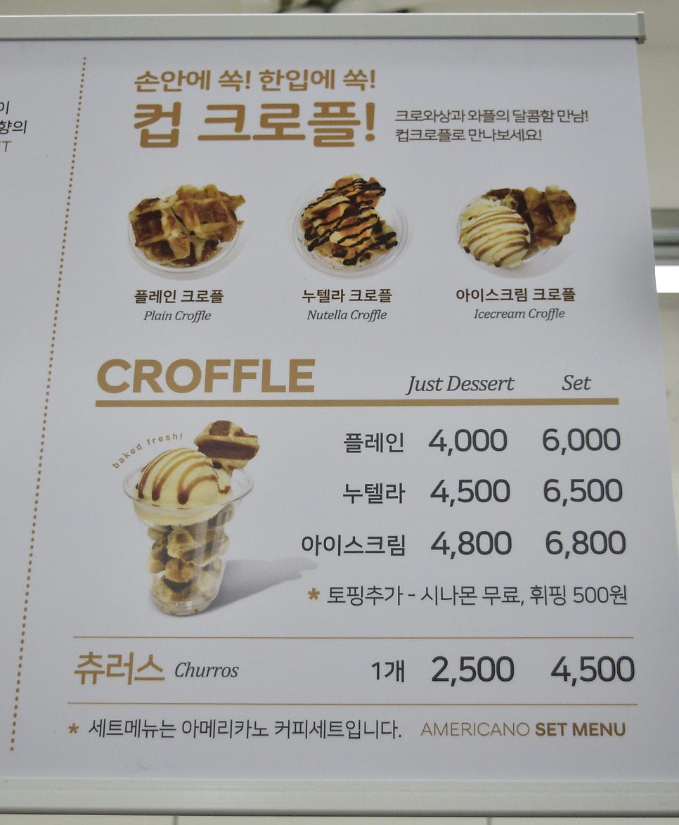 달다곰이거제수월점 이미지