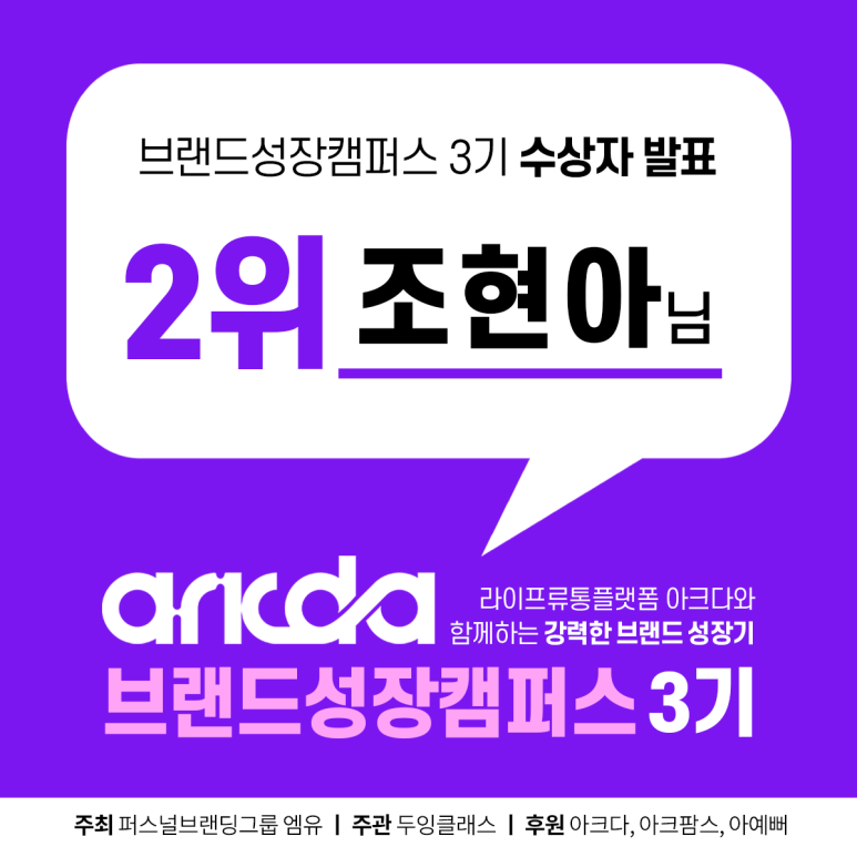 브랜드아크 이미지