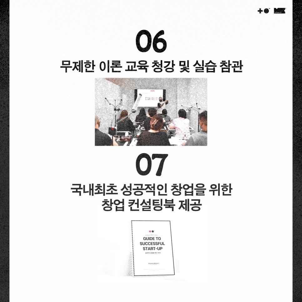 리게인프로젝트 이미지