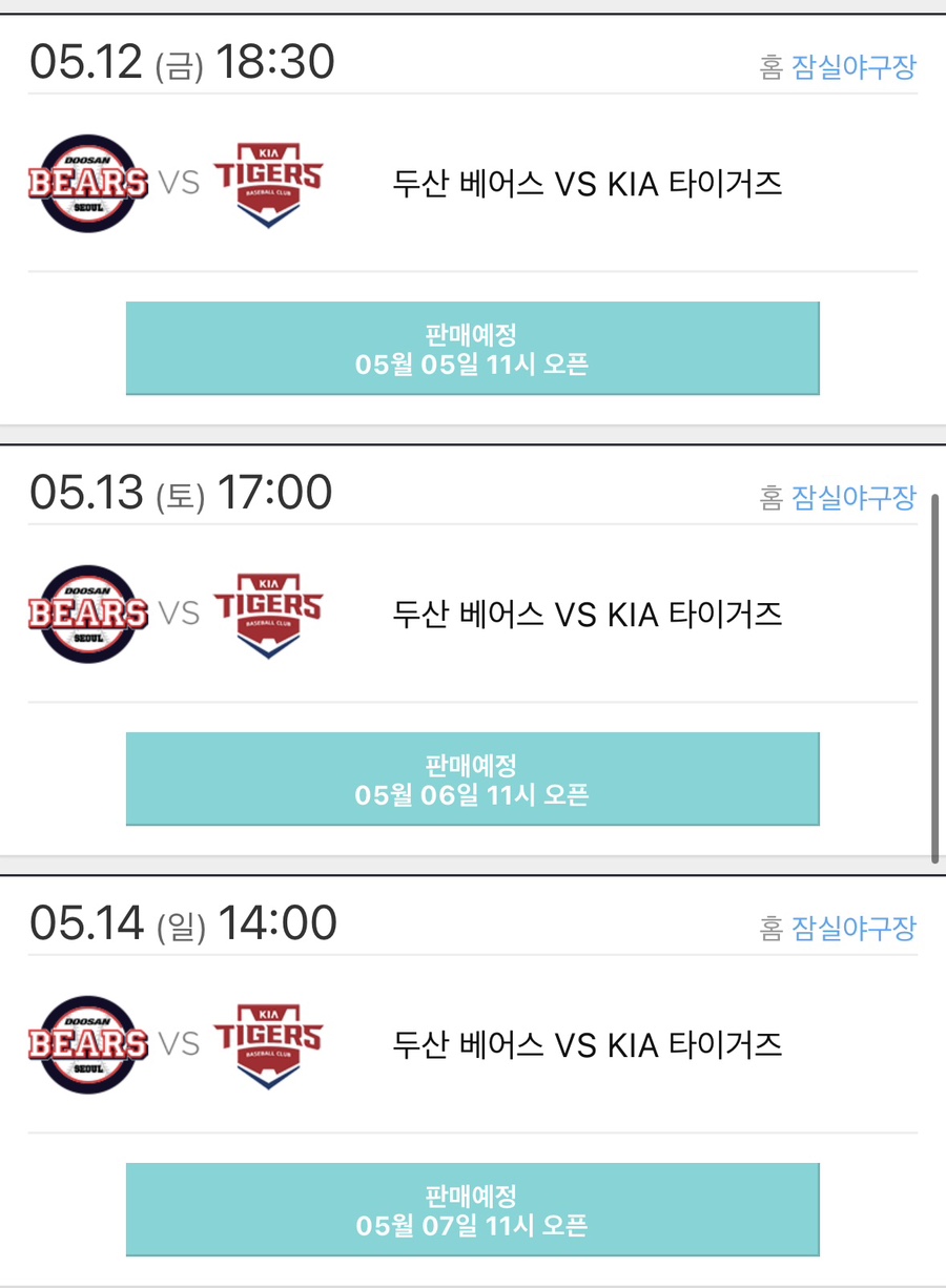 닭꼬야끼 이미지