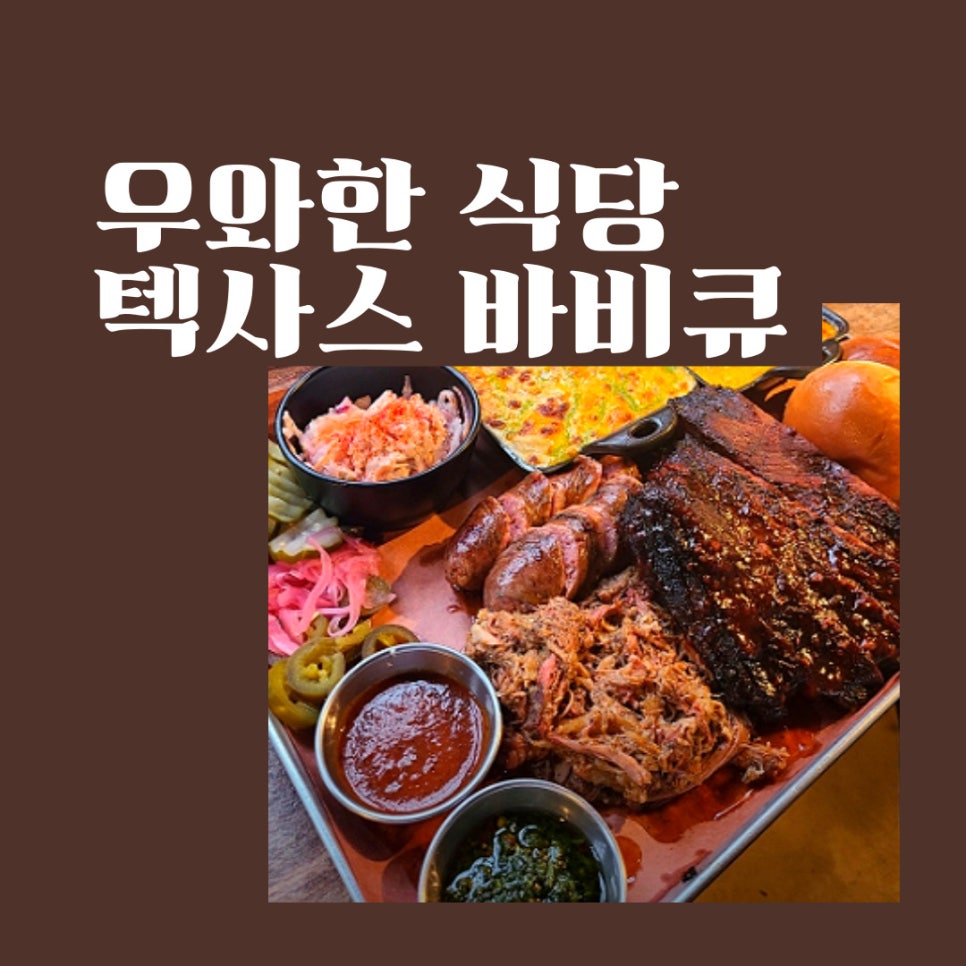 매니멀스모크하우스 이미지