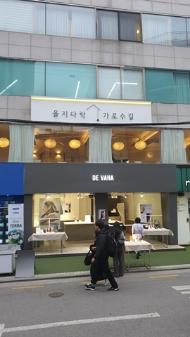 소소한다락 이미지