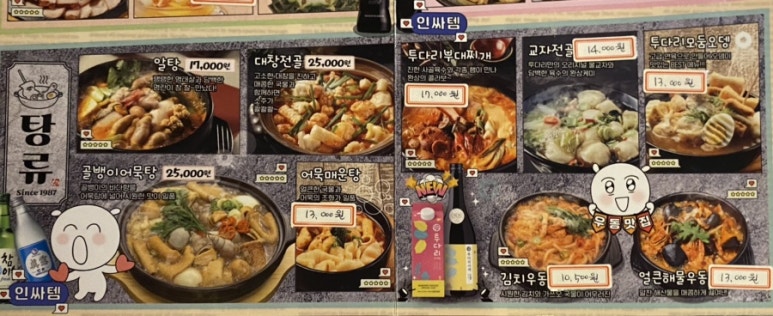 한영김치 이미지