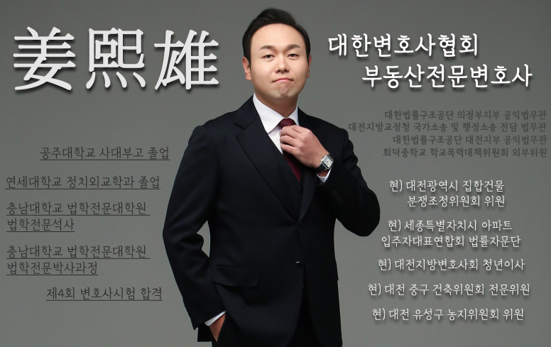 유엔아이부동산법인 이미지