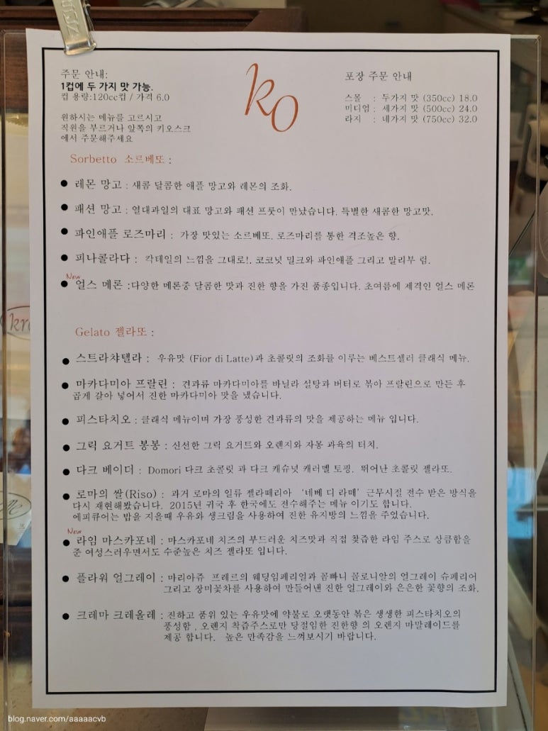 크레올레 이미지