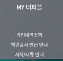 (주)더피플 이미지