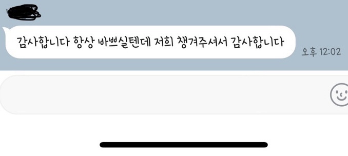 차칸치킨족발 이미지
