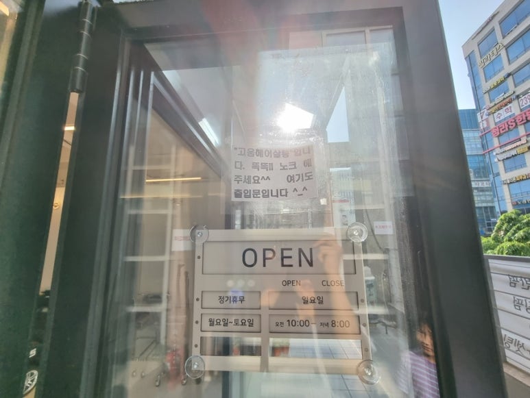 고움살롱 이미지