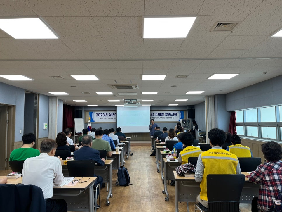 소목골마을관리사회적협동조합 이미지