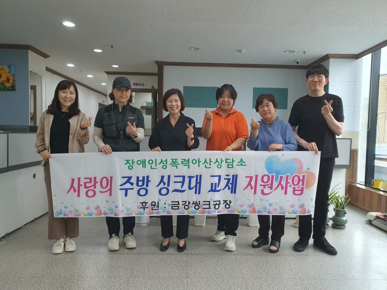 행복씽크 이미지