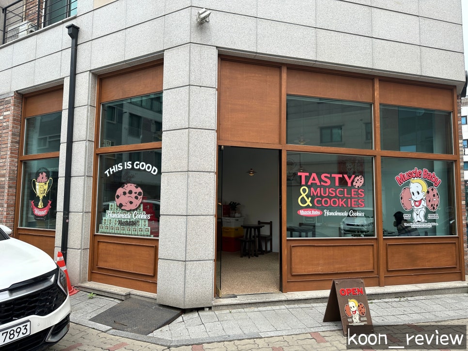 머슬베이비커피 이미지