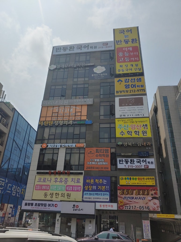 엠당구장 이미지