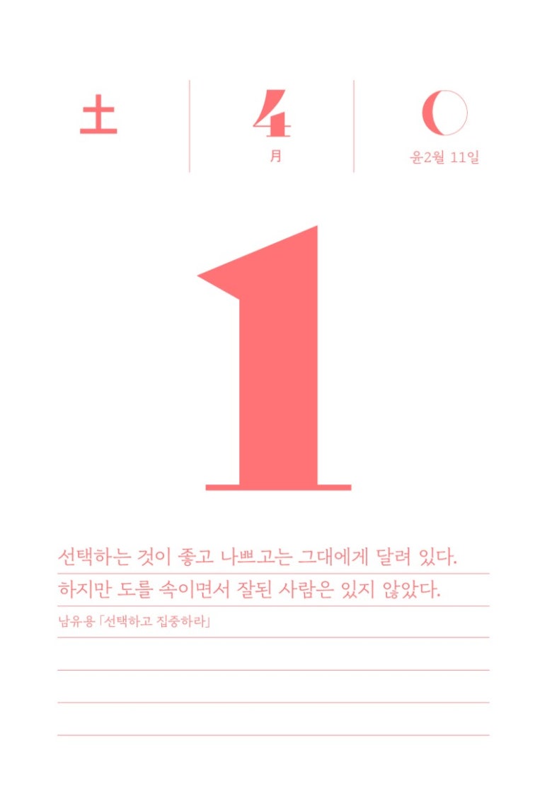 임다방 이미지