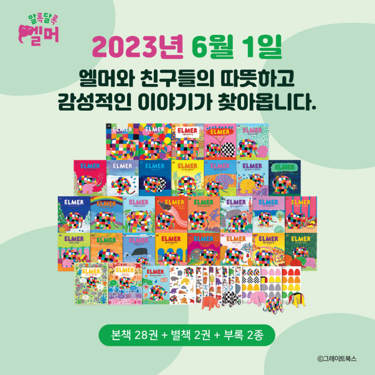 영종책바다어린이서점 이미지