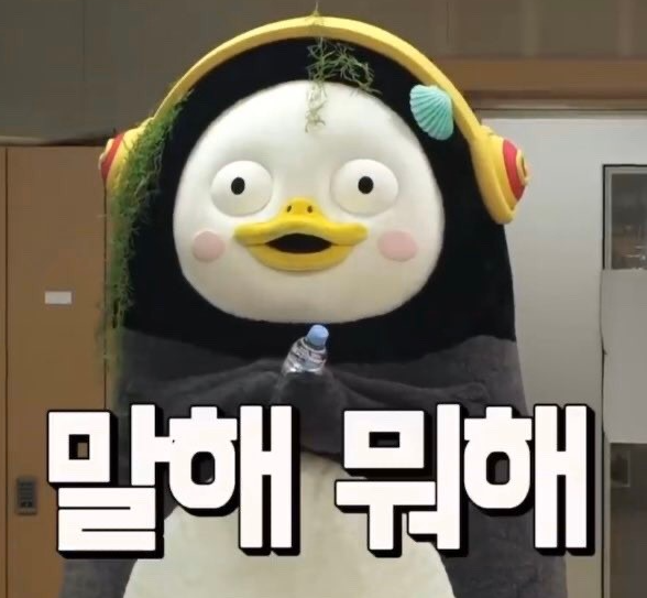 윤아네 이미지