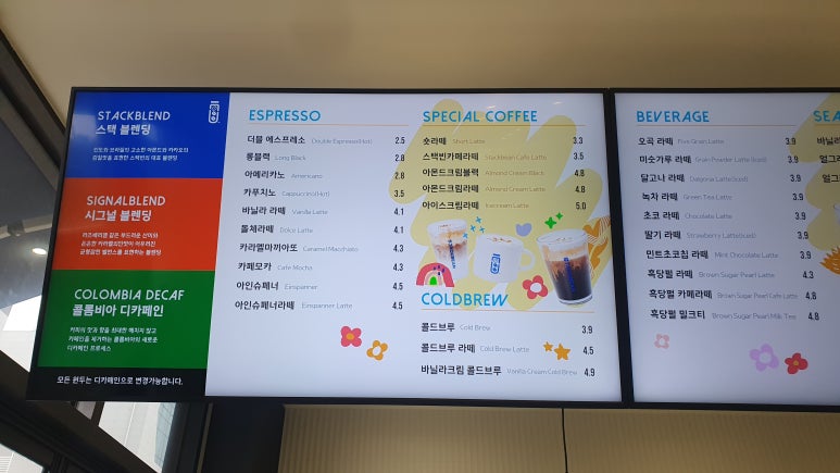 스택빈 지제동삭점 이미지