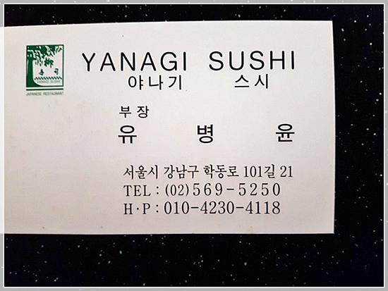 스시 긴가 이미지