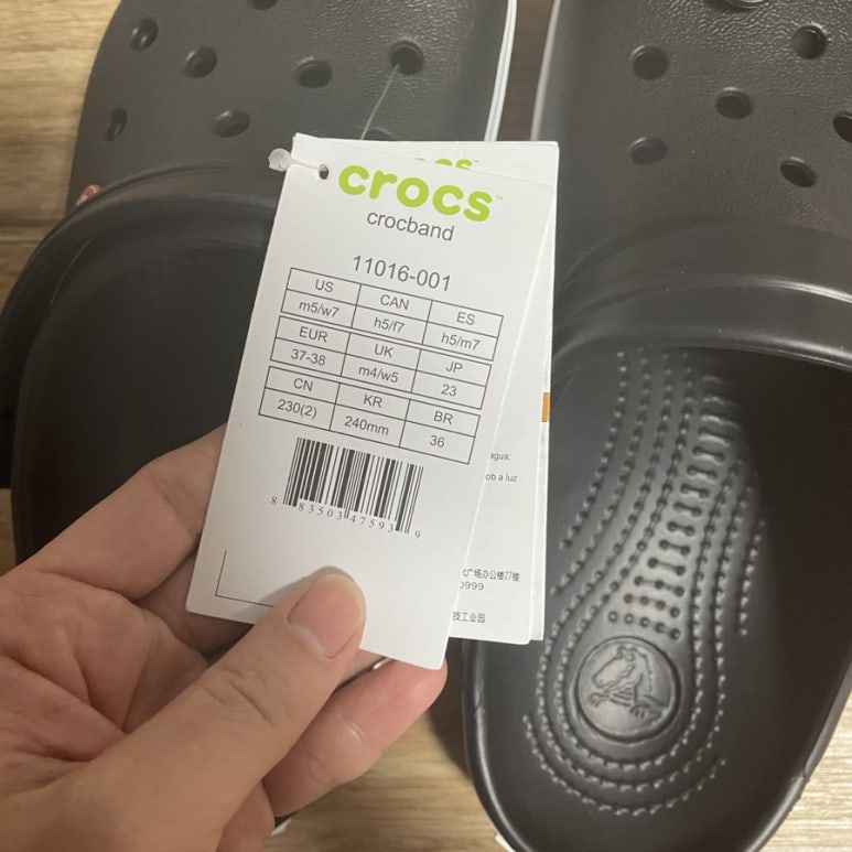 엔씨서면크록스 이미지