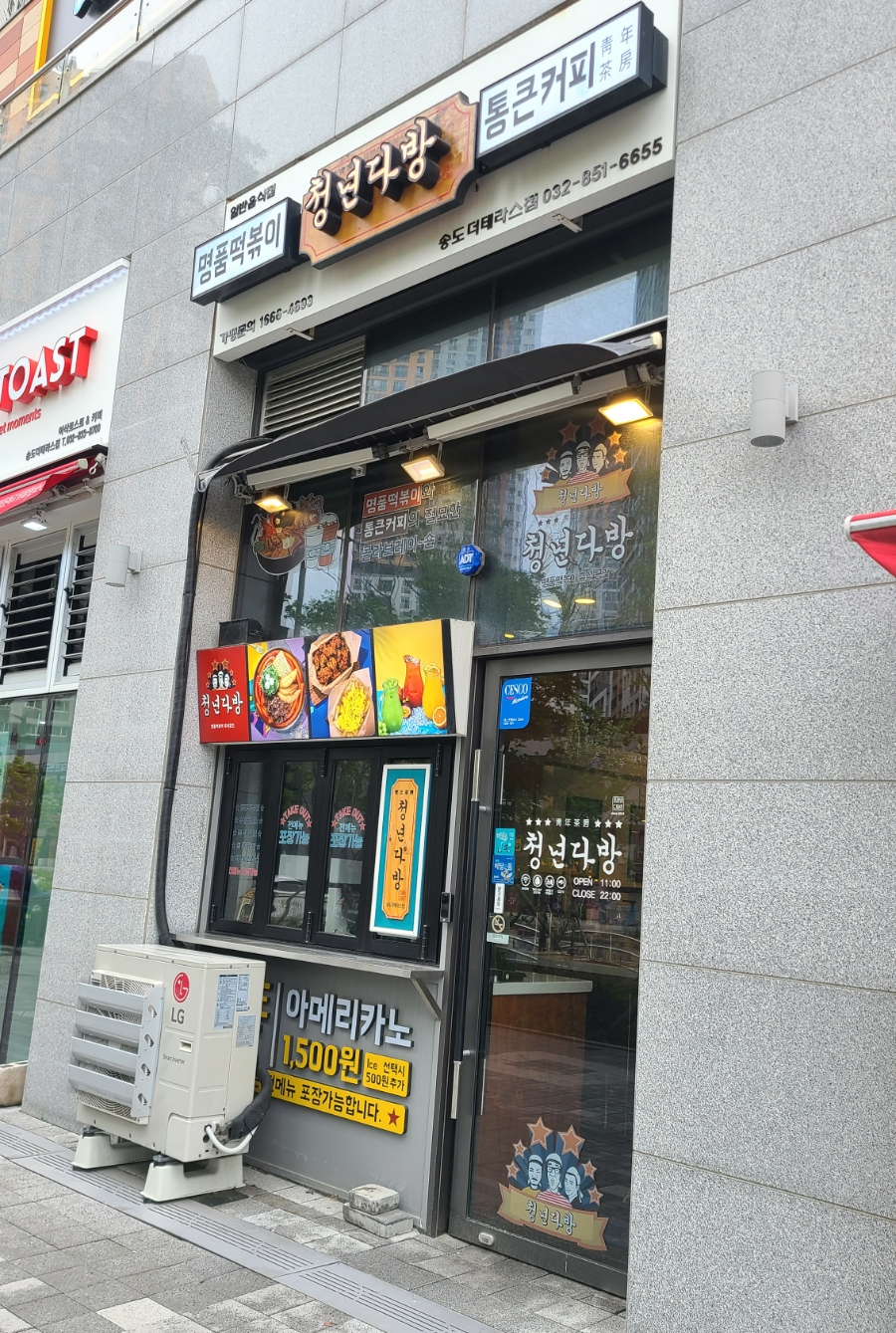 청년다방송도더 이미지