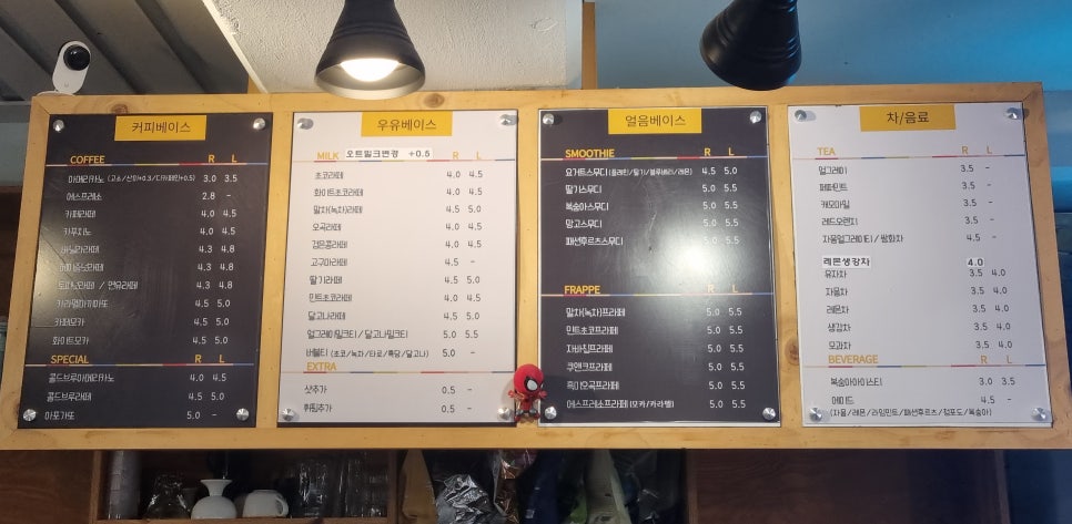 고읍동커피책방 이미지