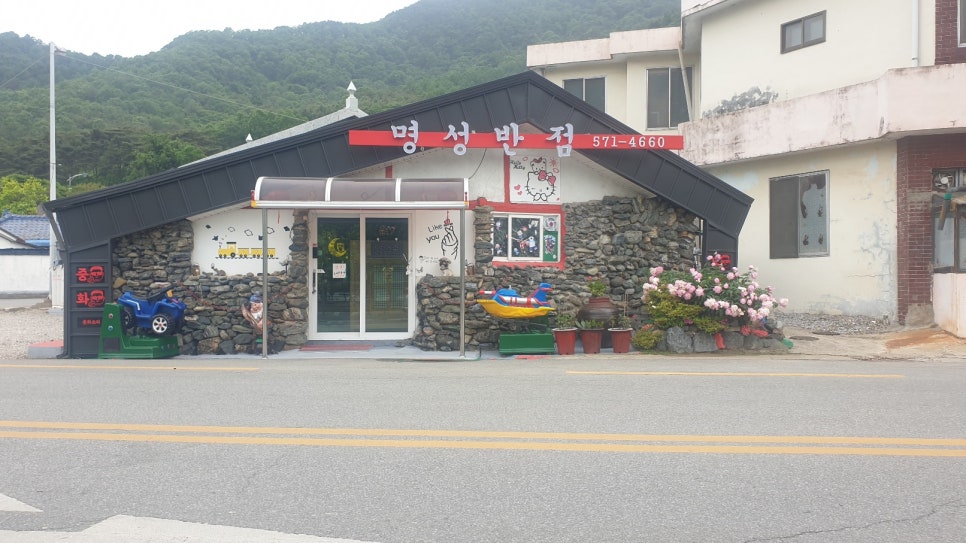 시안반점 이미지