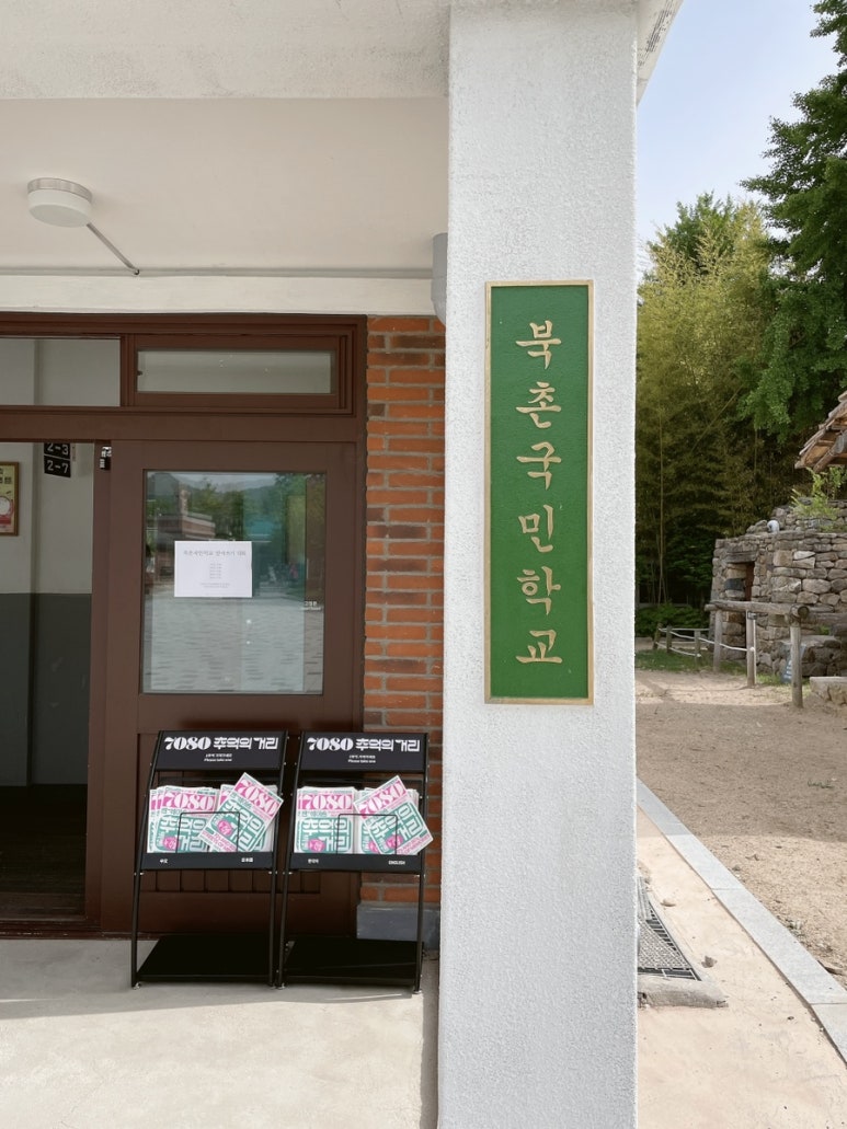 풍년이발관 이미지